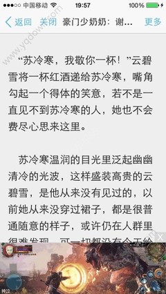 菲律宾退休签证属于绿卡还是白卡(退休移民介绍)